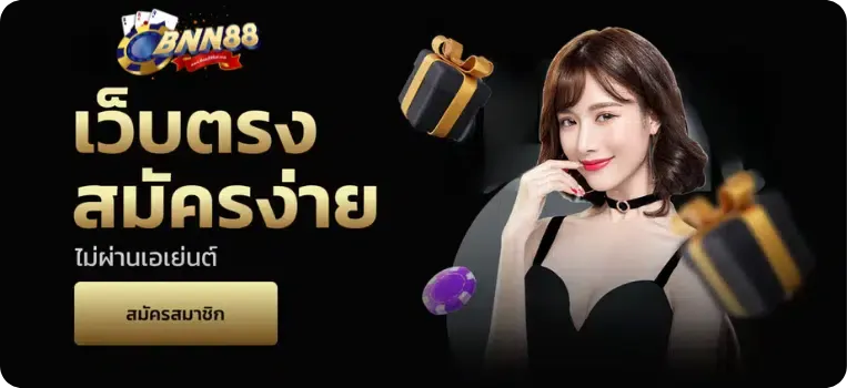 banner001-bnn88bet