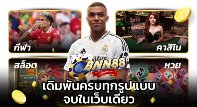 banner002-bnn88bet