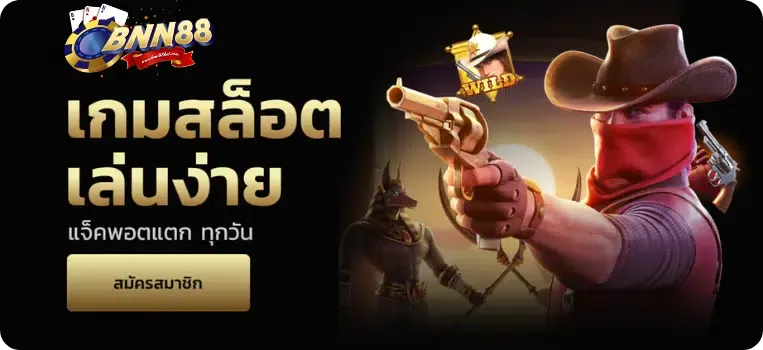 bnn88bet win