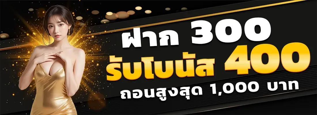 โปรโมชั่น02 By bnn88bet